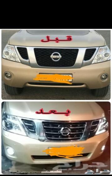 ترهيم باترول بلاتنيوم الجديد 2019 - 2010