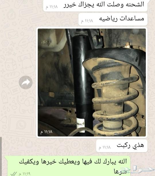 مساعدات باترول زيت ورياضيه 950 شامل الضريبه