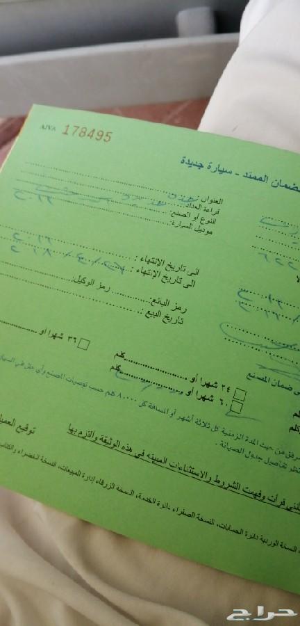 اكسبدشن 2013 المالك الأول التوكيلات