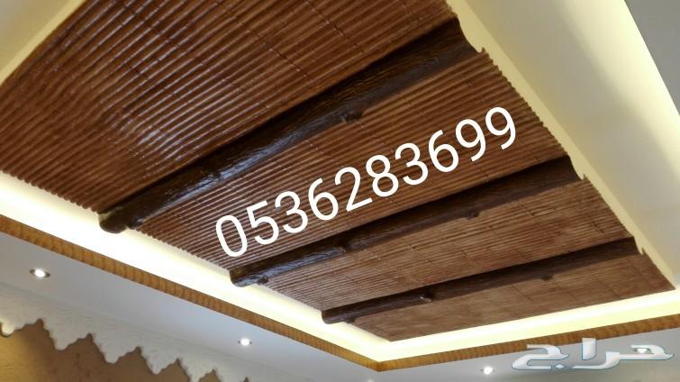 مشبات افران مخابز شوايات مناقل