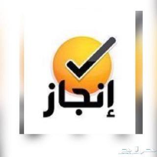 إلغاء طلبات نقل كفالة\nموافقة نقل تابع لمهني