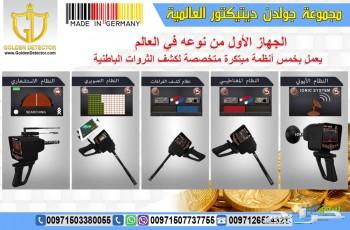 جهاز كشف المعادن 2019 ديب سيكر deep seeker