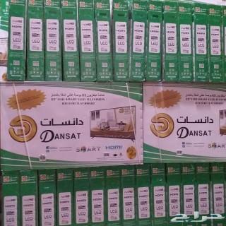 عروض شاشات مع التوصيل والتركيب مجاني