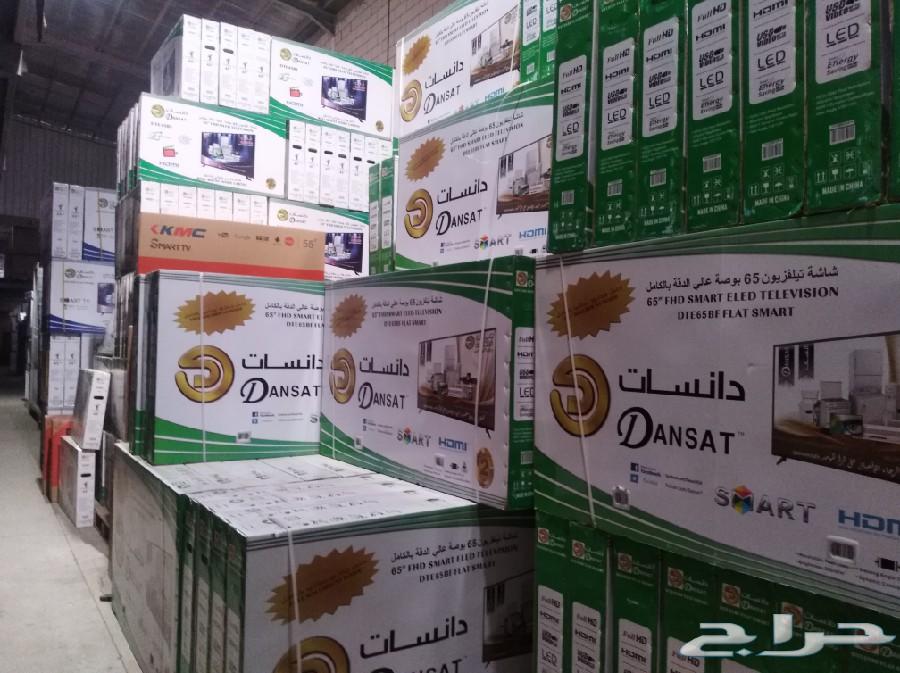 عروض شاشات مع التوصيل والتركيب مجاني