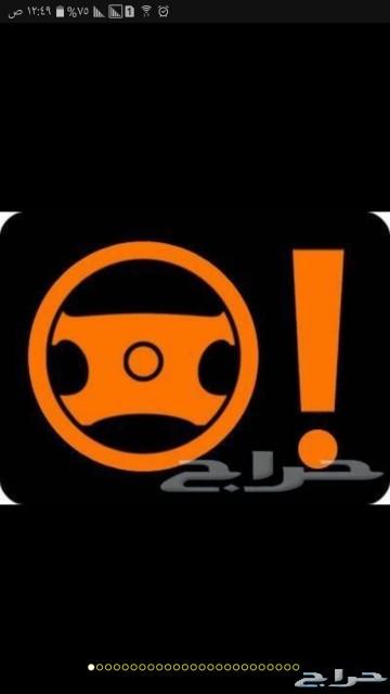 صيانة دودج كرايسلر وجيب جراند شيروكي