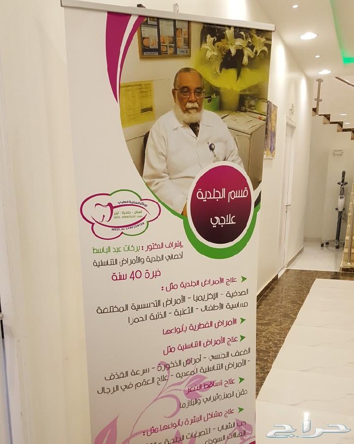 مطابع طباعة بروشور كرت فواتير استكر اختام بنر