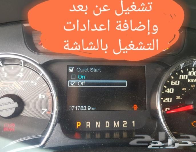 تشغيل عن بعد وكالة