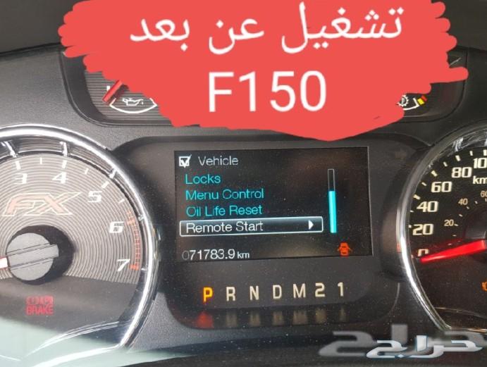 تشغيل عن بعد وكالة