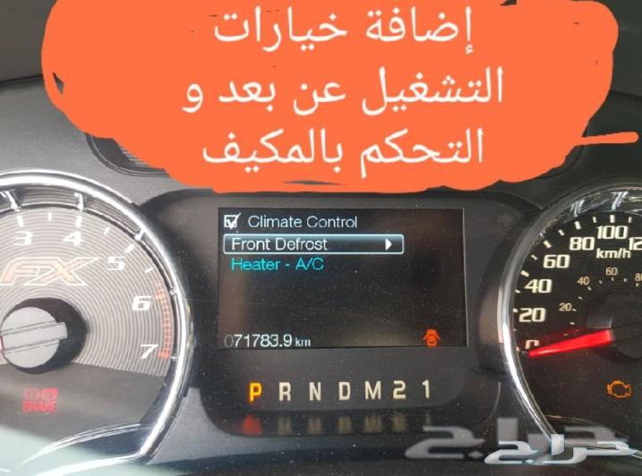 تشغيل عن بعد وكالة