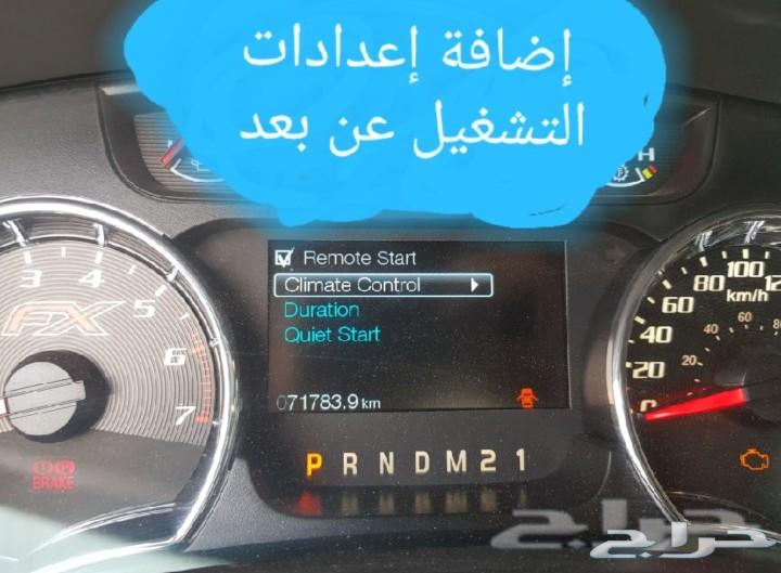 تشغيل عن بعد وكالة