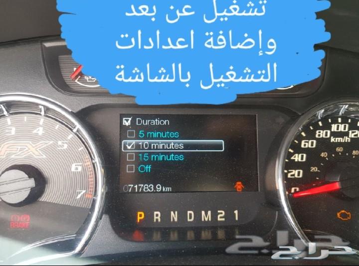 تشغيل عن بعد وكالة