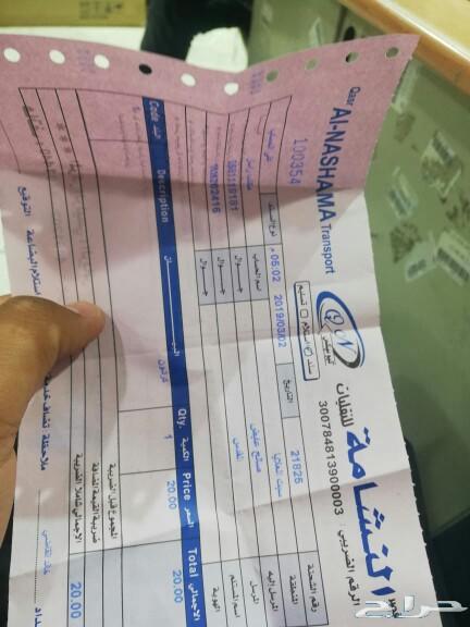 خطوط سيارات2019(شاص ربع صالون هايلوكس)