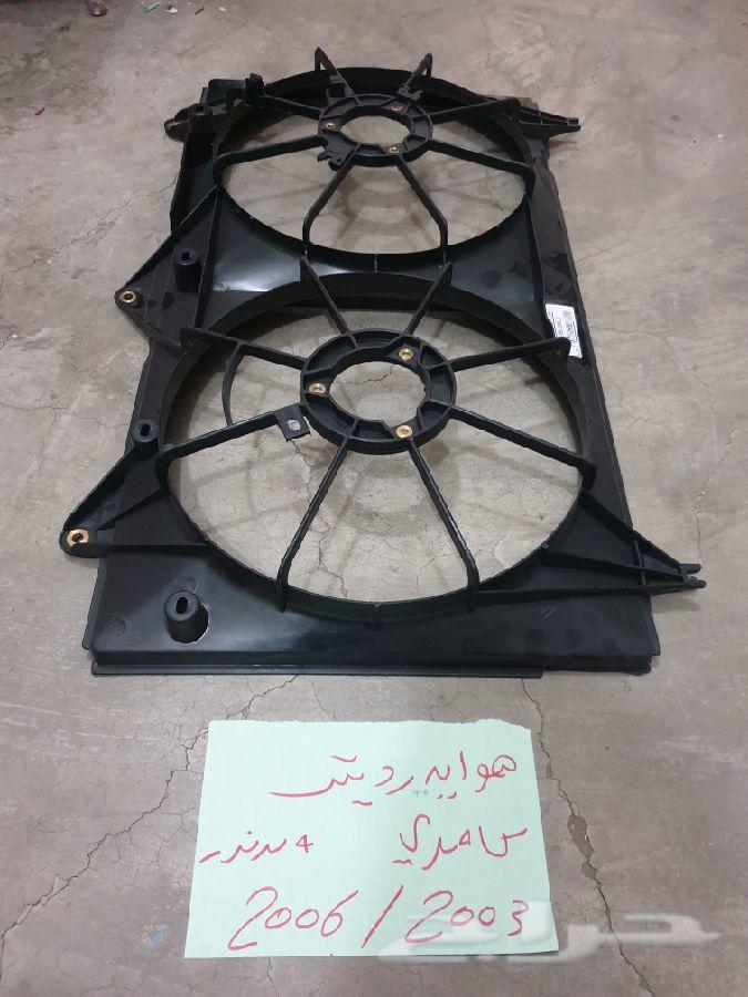 هوايه رديتر تايوتا