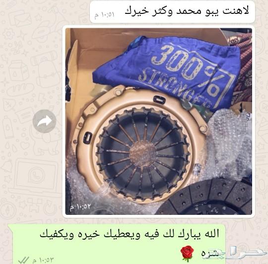 كلتش استرالي لاند 99 الى 2007 مكينه 4500