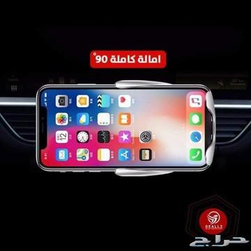 حامل وشاحن السياره الذكي للجوال
