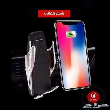 حامل وشاحن السياره الذكي للجوال