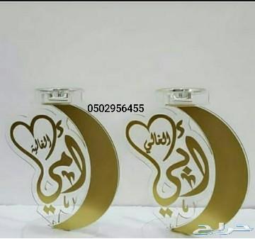متجر أميره zwj المملكه