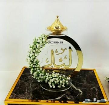 متجر أميره zwj المملكه