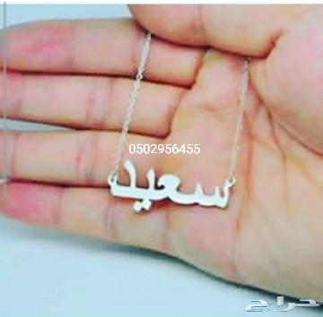 متجر أميره zwj المملكه