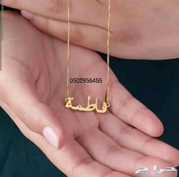 متجر أميره zwj المملكه