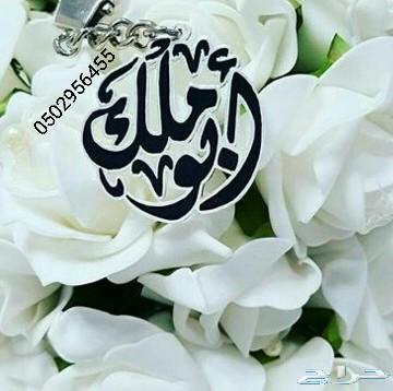 متجر أميره zwj المملكه