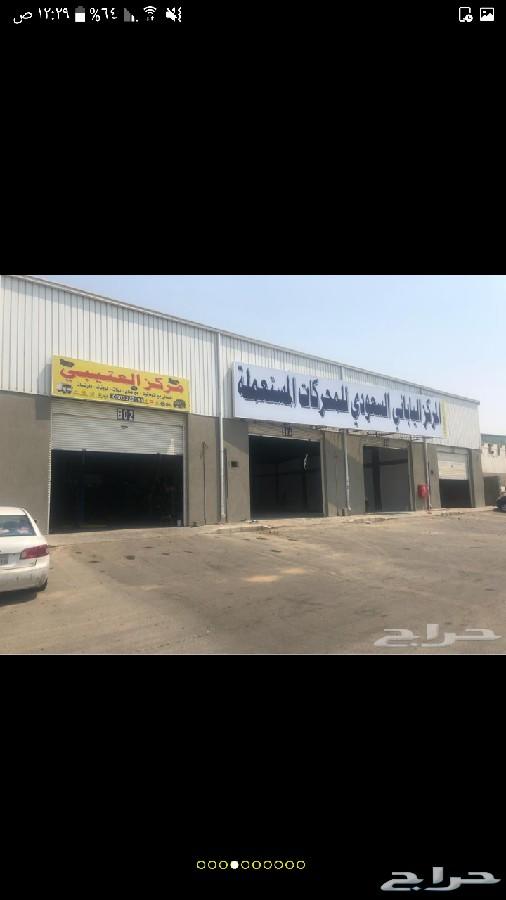 مركز العتيبي لصيانة الجير العادي والدبل