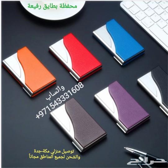 محفظة بطايق رفيعة