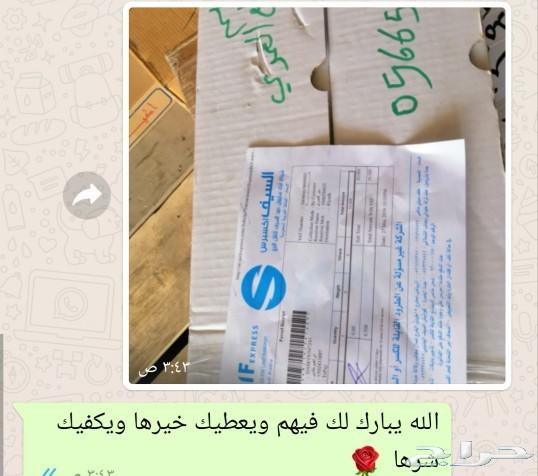 مساعدات باترول زيت ورياضيه 950 شامل الضريبه