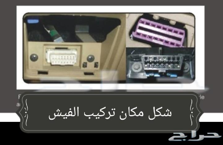عداد الكتروني للسيارة