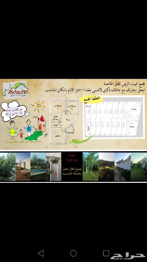 للبيع فلل من المالك مباشرة اسعار مغرية