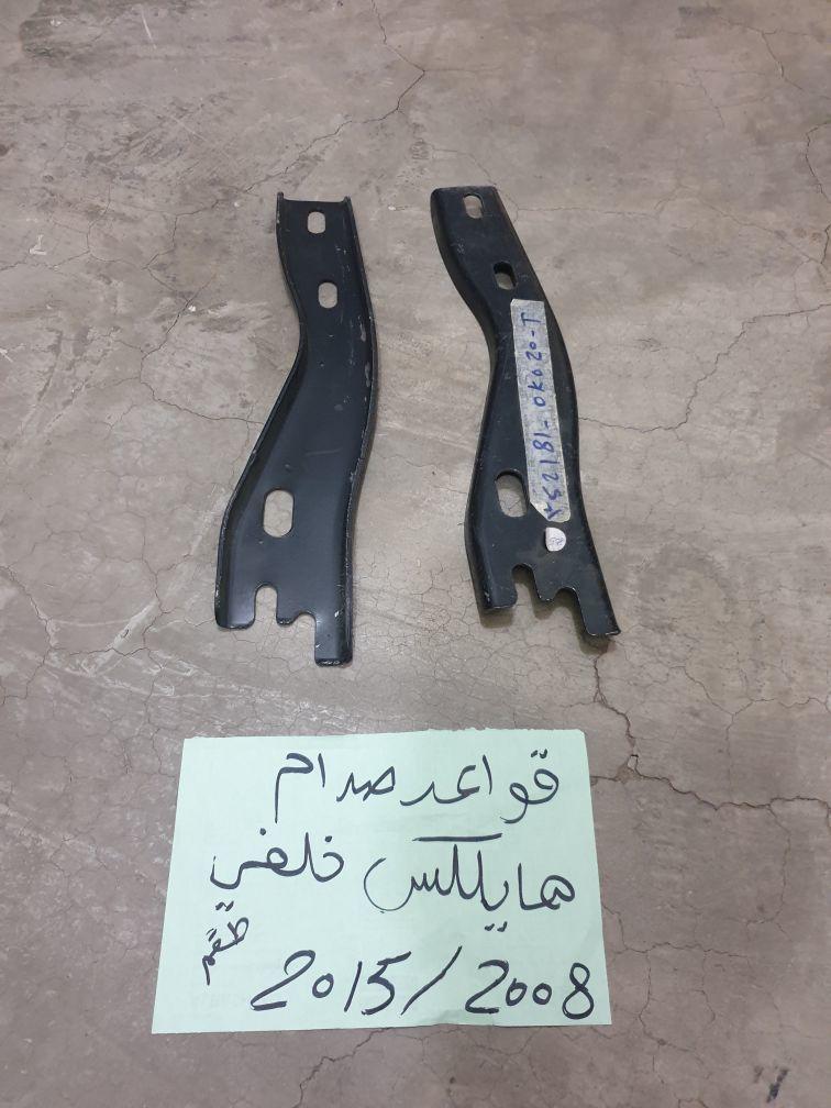 عضمه صدام دعامه امامي تايوتا