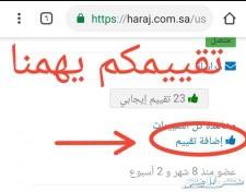 عسل السدر البنجابي نفس البلدي كيلو ب120 فقط