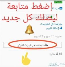 عسل السدر البنجابي نفس البلدي كيلو ب120 فقط