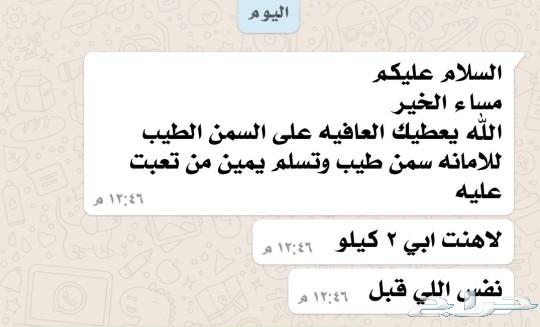 سمن غنم طبيعي ومنتجات شعبيه