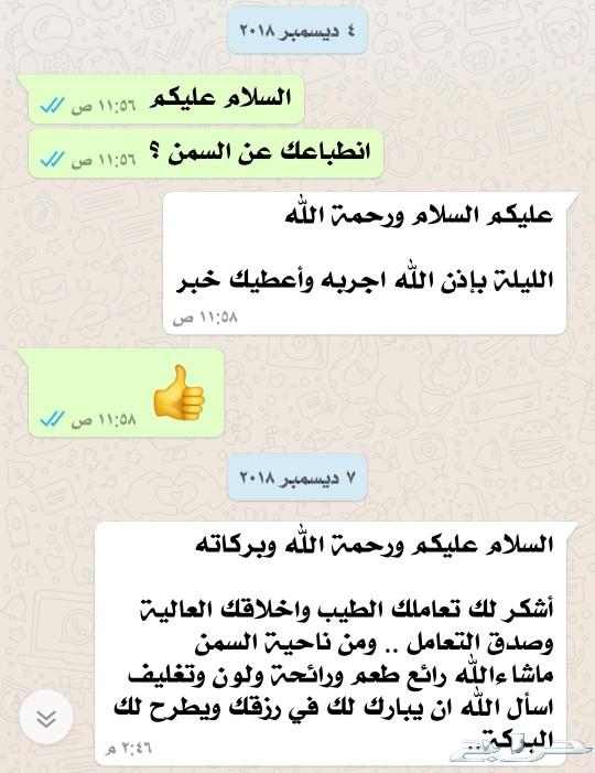 سمن غنم طبيعي ومنتجات شعبيه