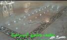 نظافة فلل شقق عمائر مسابح السعر 300ريال