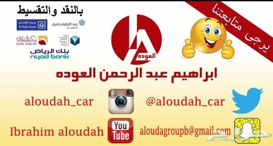 انوفا ستندار 2019