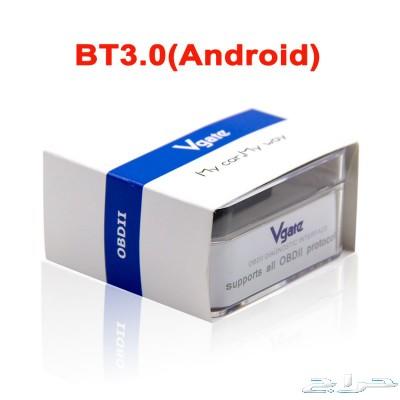 احدث جهاز OBDII قاريء لأكواد السيارة