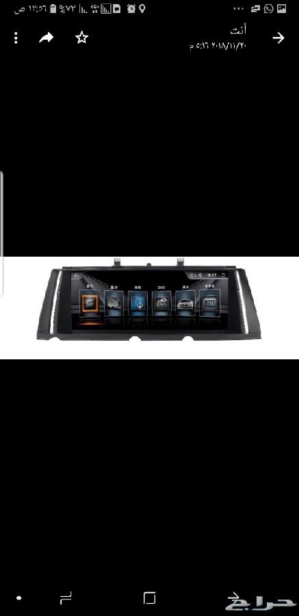 شاشة BMW 7 Series 2009_2015