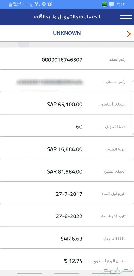 النترا 2017
