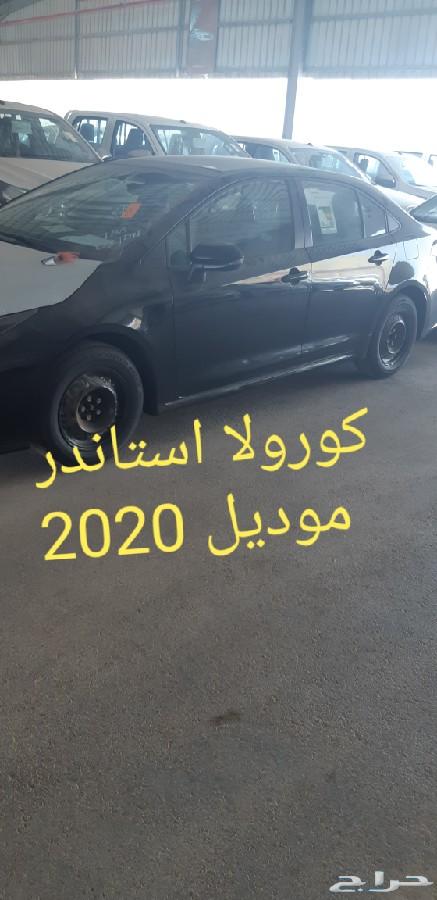 تويوتا كورولا استاندر موديل 2020 اصفار