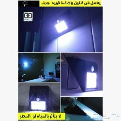 المصباح اللاسلكي يعمل بالطاقه الشمسيه