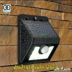 المصباح اللاسلكي يعمل بالطاقه الشمسيه