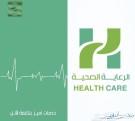 عرررض لأهل مكه وباقي المدن