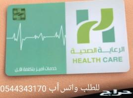 عرررض لأهل مكه وباقي المدن