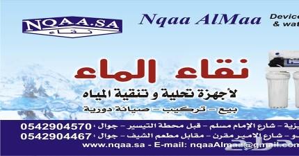 رذاذ