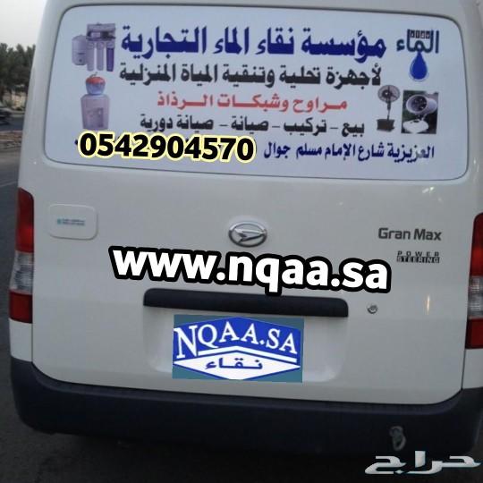 رذاذ