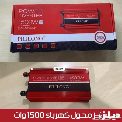 سماعه جاي روم البلوتوث