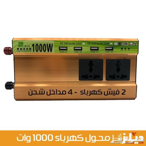 سماعه جاي روم البلوتوث