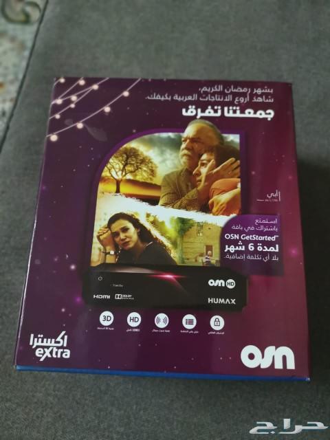للبيع مكواه بخار كبس و اشتراك 6 اشهر او اس ان